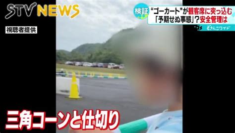 吉田成那の両親「F1好きでアイルトンセナから命名か」ゴーカー。